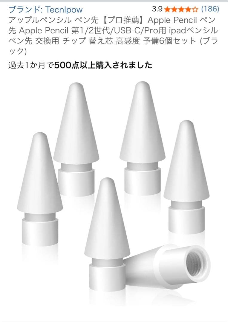 iPad Air第5世代 パープル+Apple Pencil2