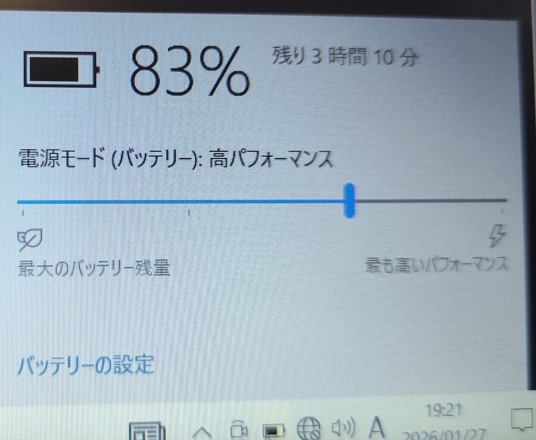 HP 15-ba001AU　ノートパソコン　メモリ8GB　美品
