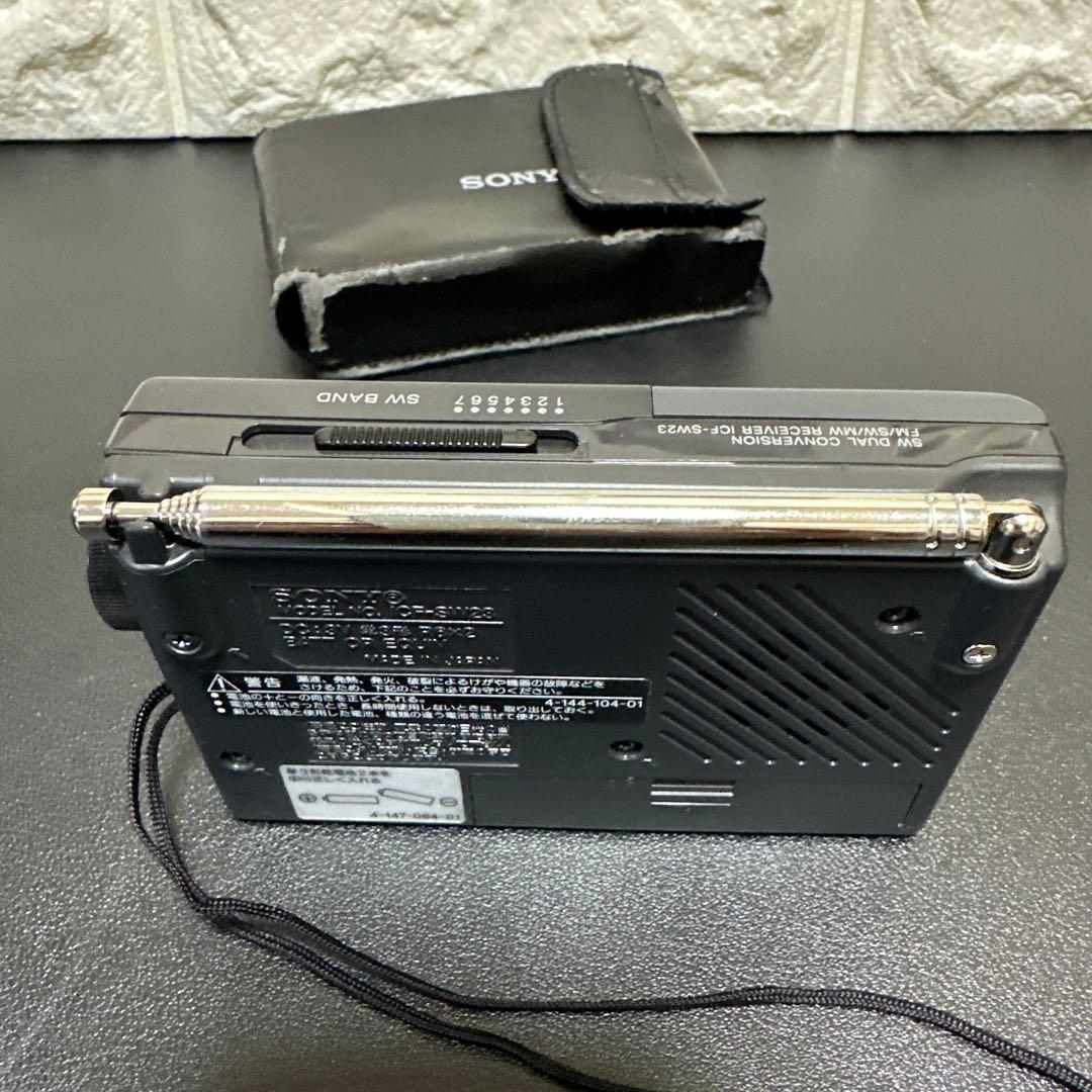 美品　SONY FM/MW/SW レシーバー ICF-SW23 動作確認済