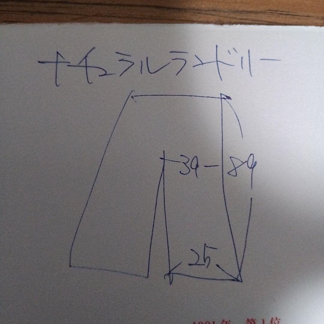 ナチュラルランドリー★チェックパンツ　訳あり！