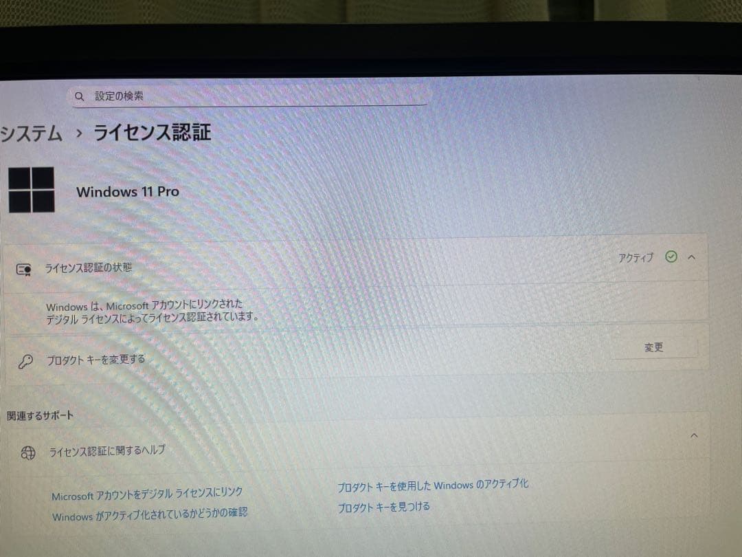 ASUS Z97-PRO GAMERマザーボード　CPU i7-4790K