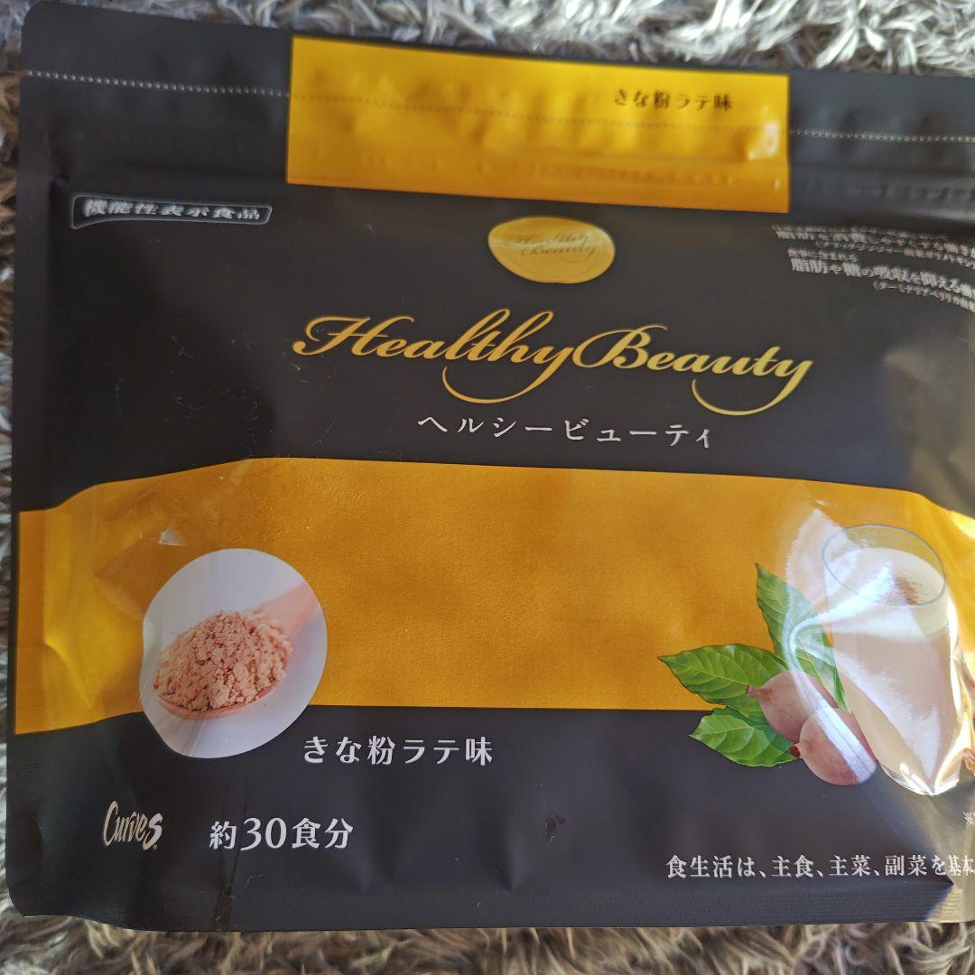 ヘルシービューティー2袋 きな粉ラテ・ベリーミックス