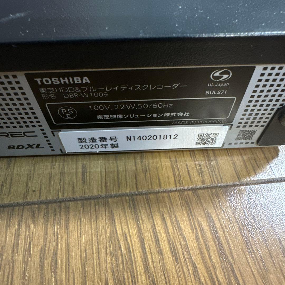 動作品　DBR-W1009 東芝　BDレコーダー