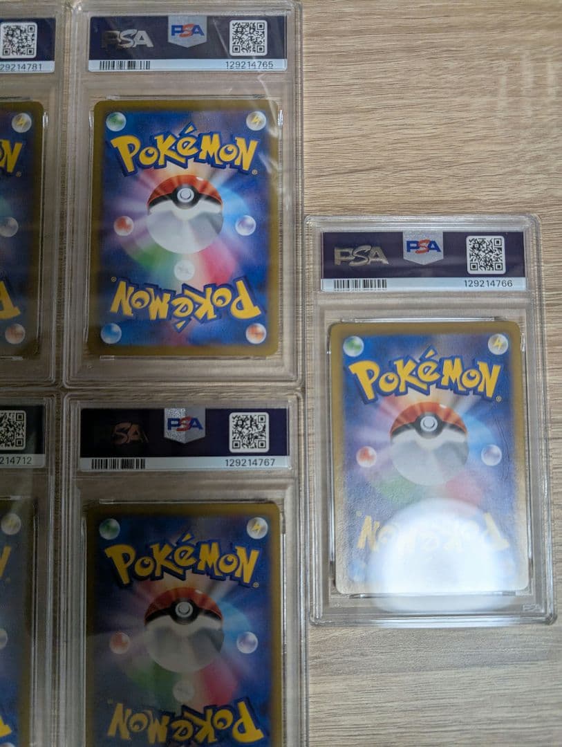 ピカチュウ関連　PSA10 プロモ　CHR RRR RR