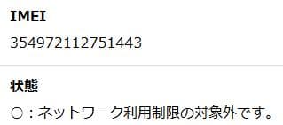 AQUOS sense5G SHG03 au ライトカッパー