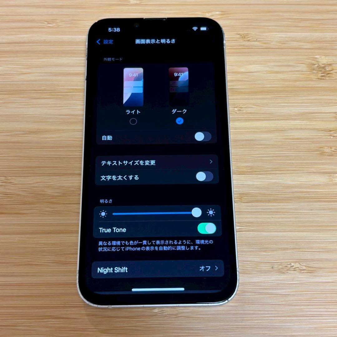 『動作良好』iPhone 13 128GB ホワイト　SIMフリー スマホ　本体