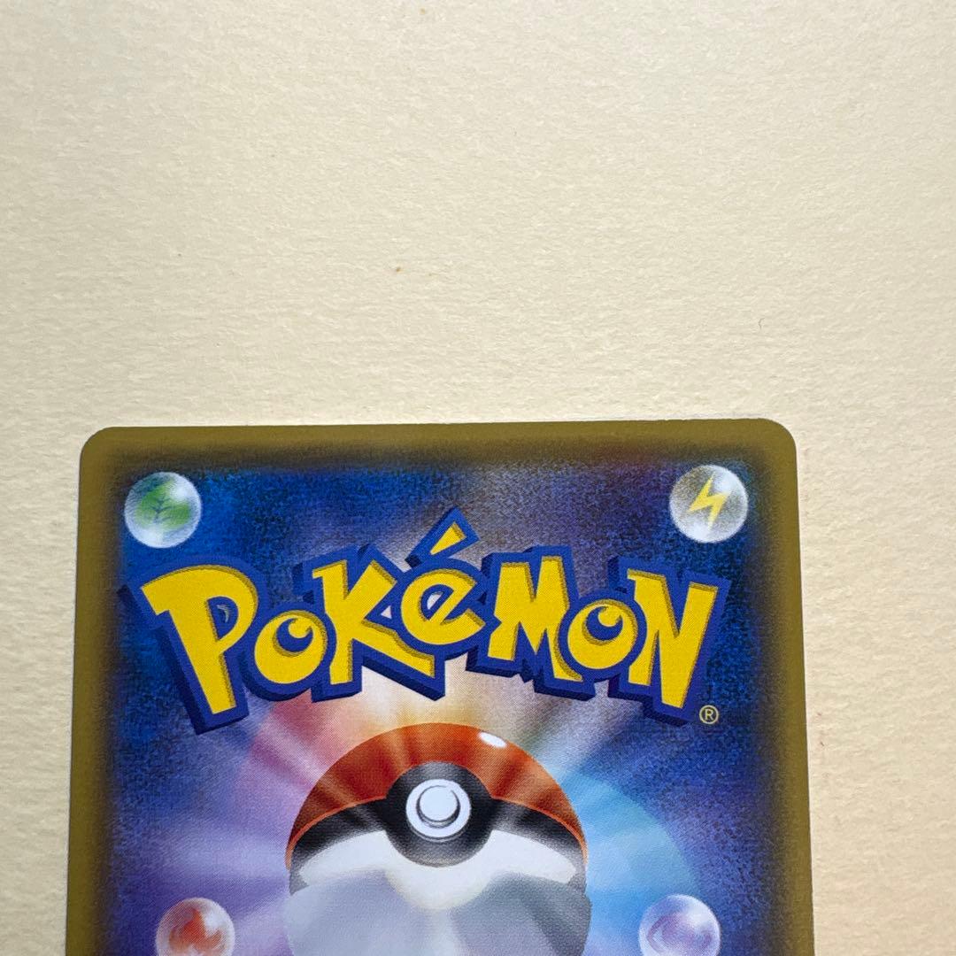 ハガネールEX、MハガネールEX SR XY11 爆熱の闘士