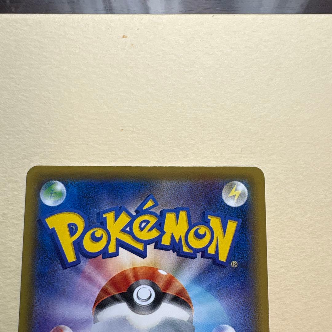 ハガネールEX、MハガネールEX SR XY11 爆熱の闘士