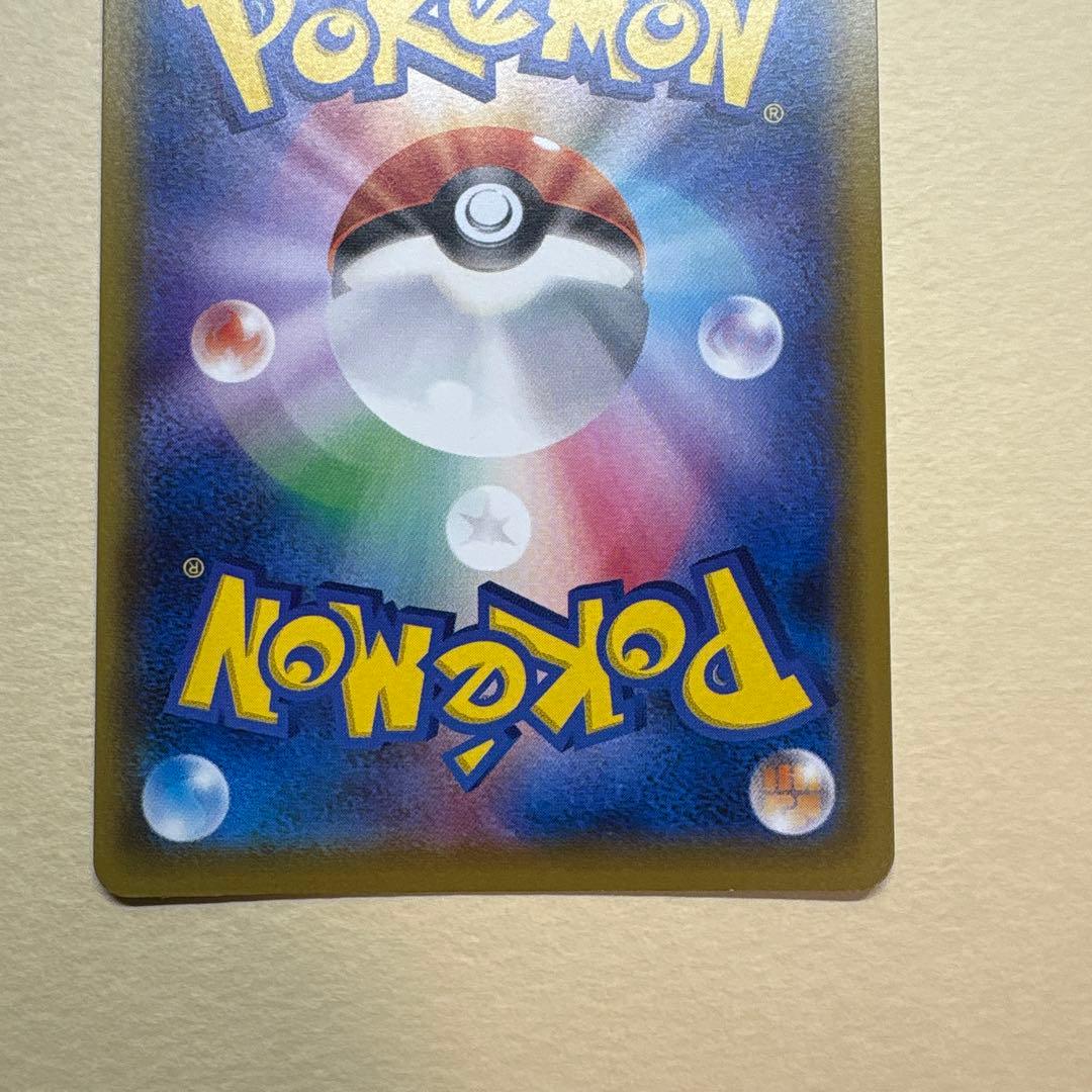 ハガネールEX、MハガネールEX SR XY11 爆熱の闘士