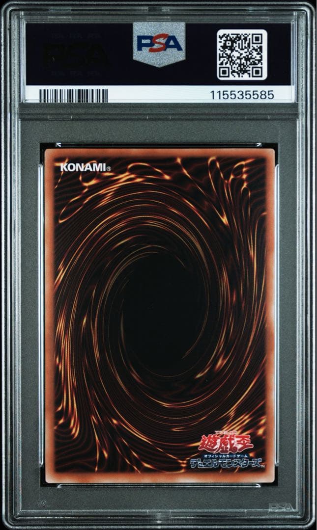 【PSA10】遊戯王　閃刀姫ーシズク　絵違い　バリア　　25thシク クオシク