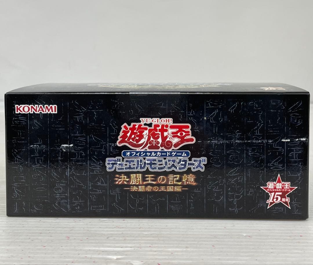 kncard73-0290遊戯王　決闘王の記憶　未開封