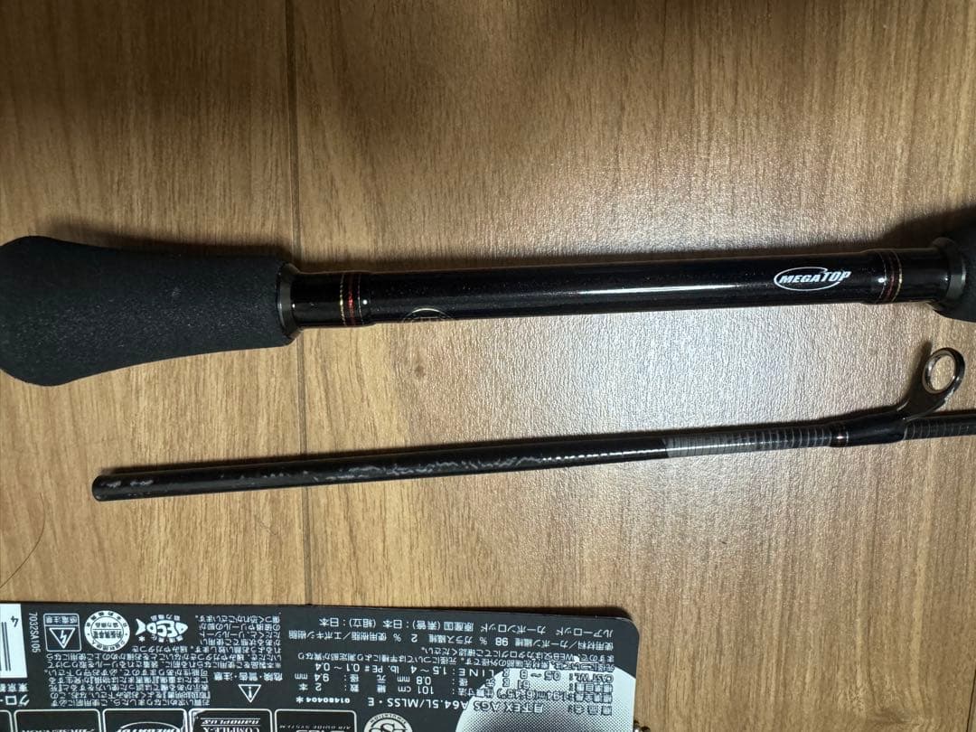 ダイワ月下美人　EX AGS A64.5L/MLS-S