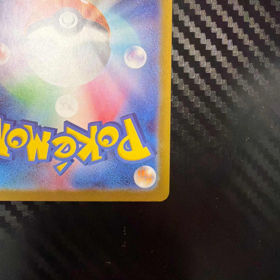 ボスの指令　カラスバ SR ポケモンカードゲーム　スタートデッキ100