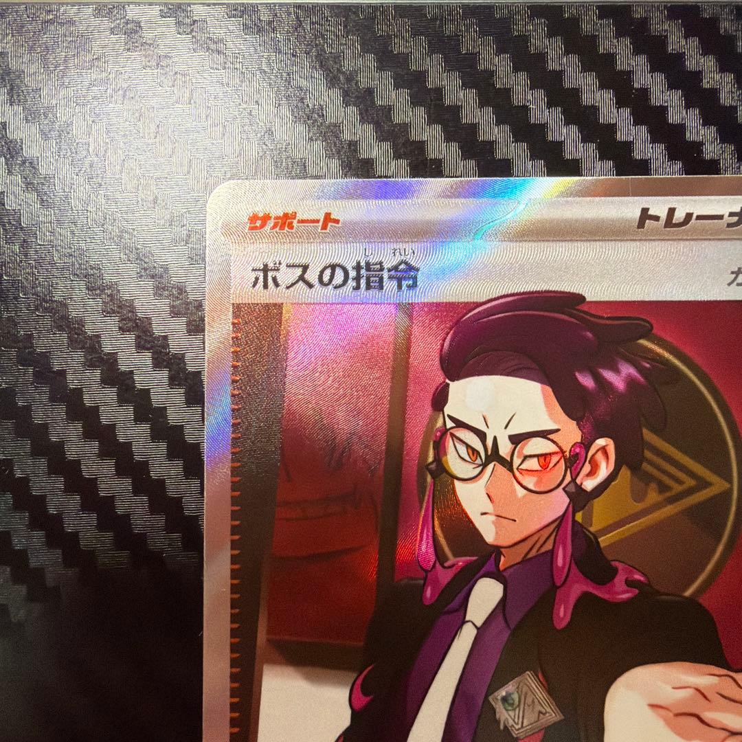 ボスの指令　カラスバ SR ポケモンカードゲーム　スタートデッキ100