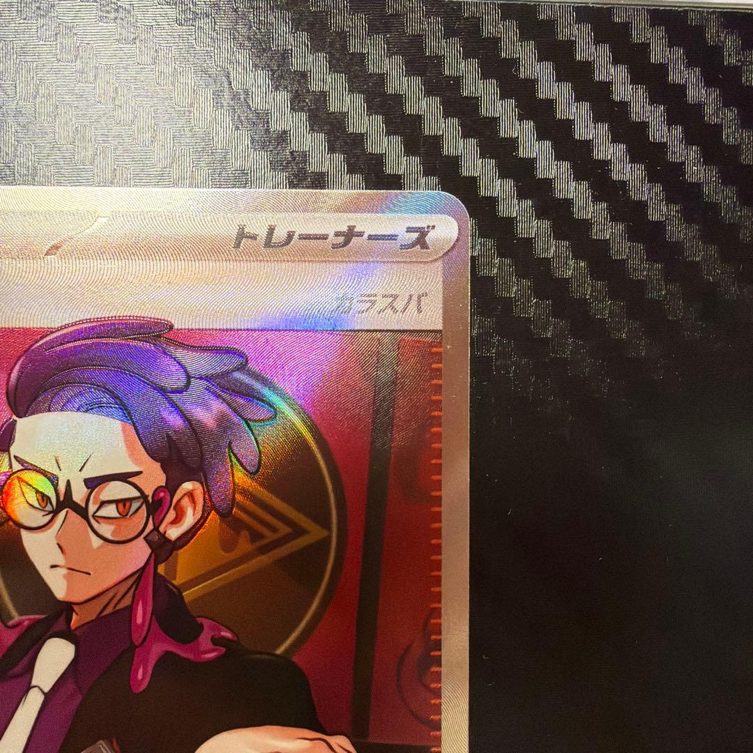 ボスの指令　カラスバ SR ポケモンカードゲーム　スタートデッキ100