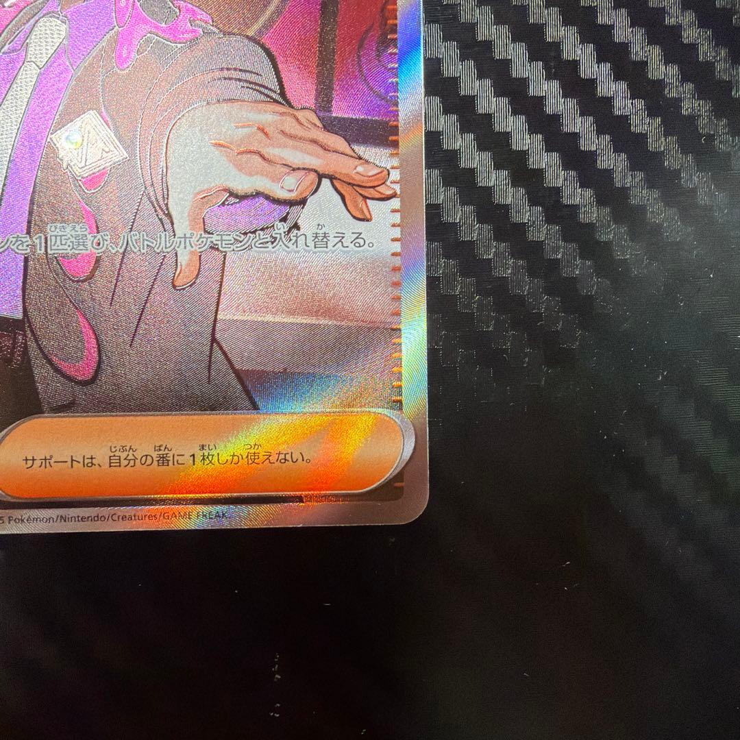 ボスの指令　カラスバ SR ポケモンカードゲーム　スタートデッキ100