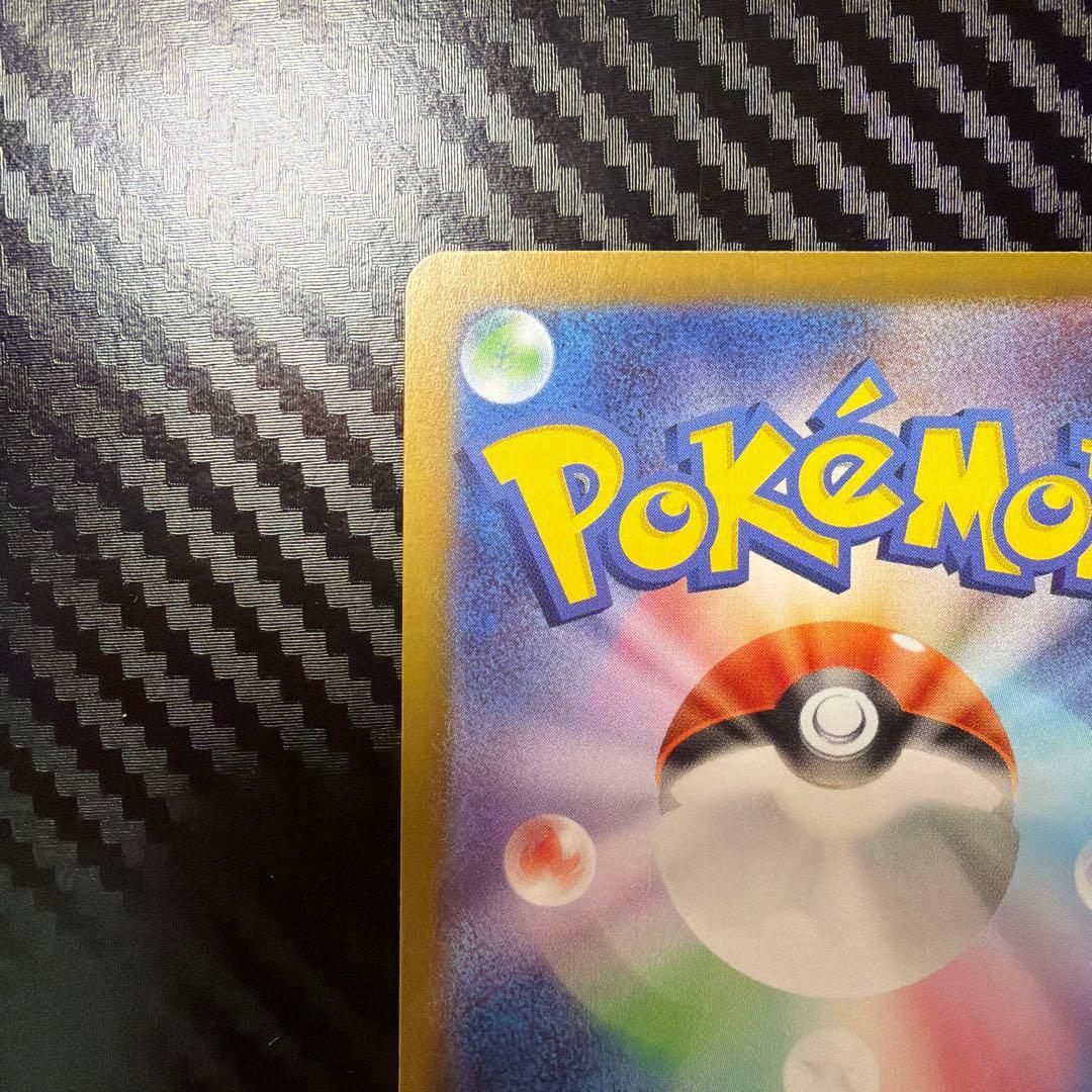 ボスの指令　カラスバ SR ポケモンカードゲーム　スタートデッキ100