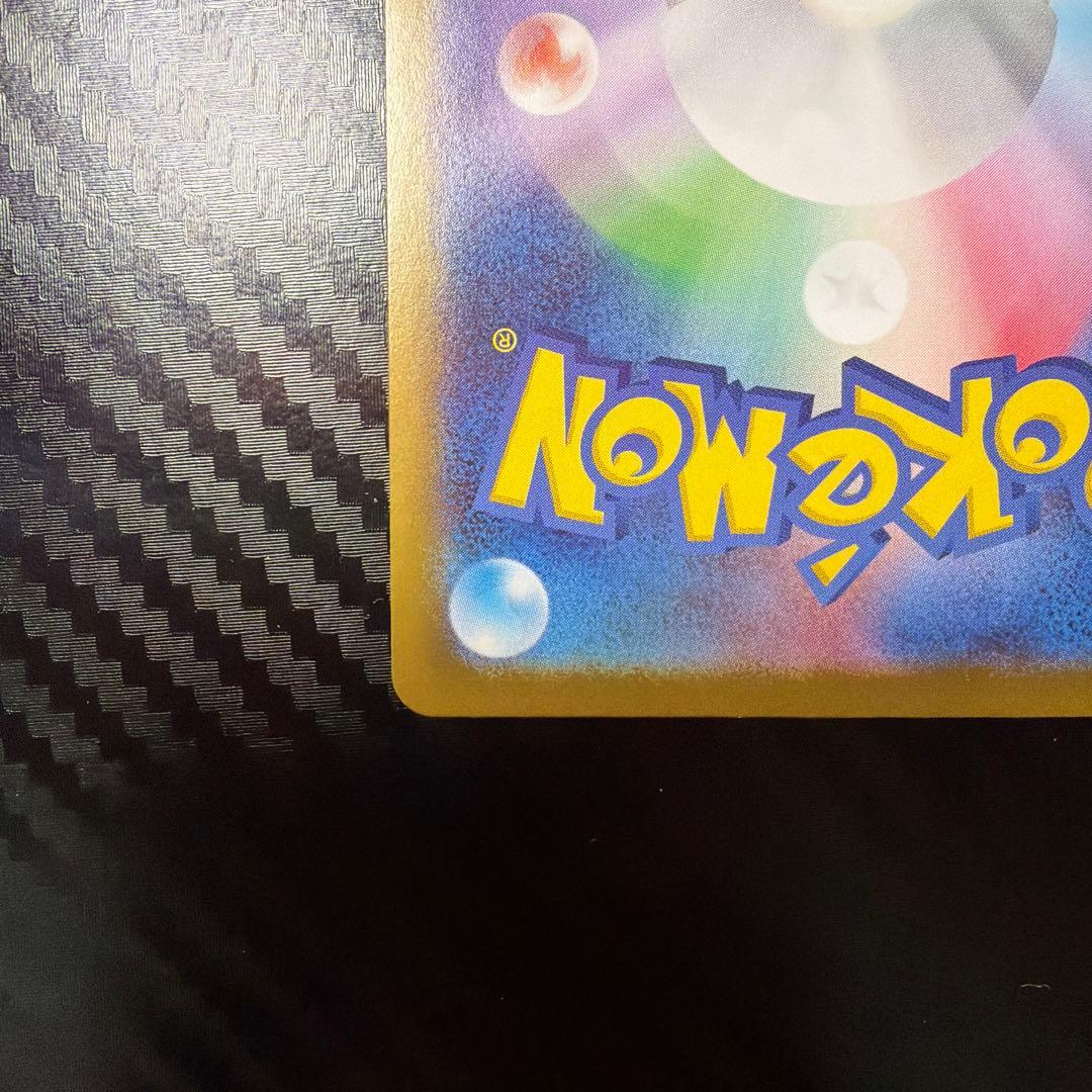 ボスの指令　カラスバ SR ポケモンカードゲーム　スタートデッキ100