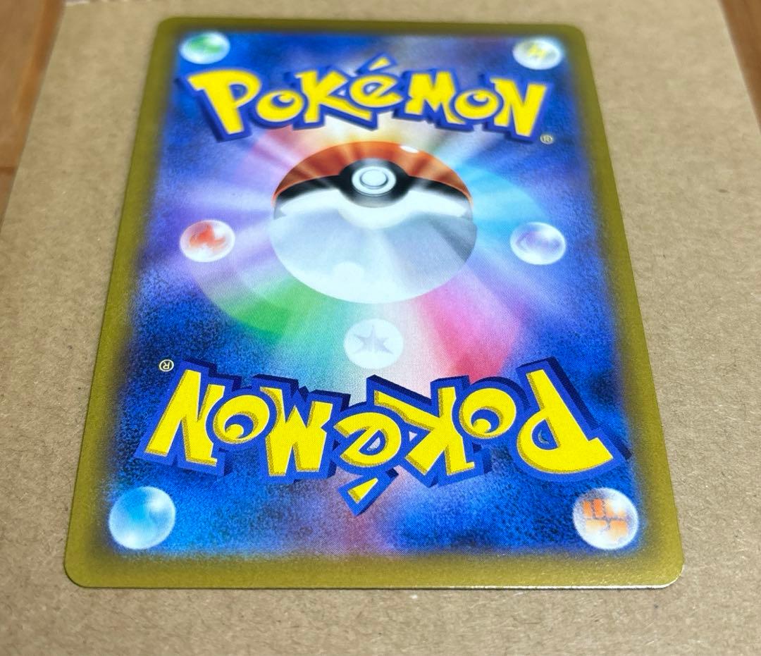 ポケモンカード　レックウザVmax CSR