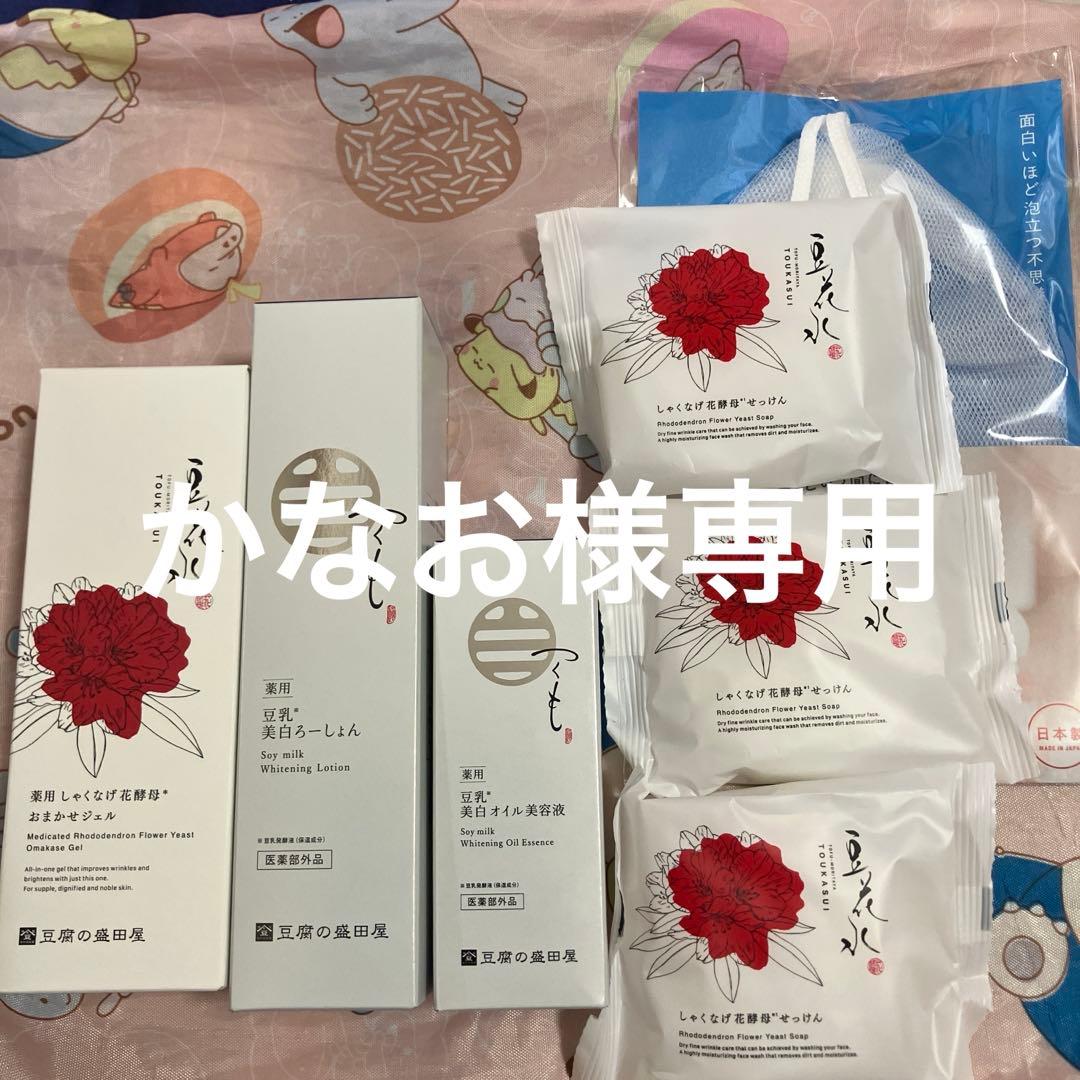 ❤️専用❤️盛田屋つくもろーしょん、オイル美容液、おまかせジェル、しゃくなげ石鹸3個