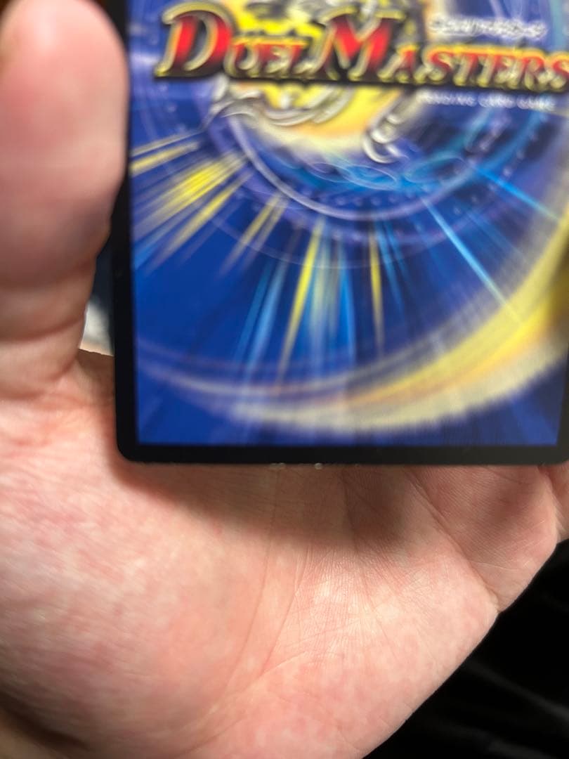 勝利宣言鬼丸「覇」　プロモ