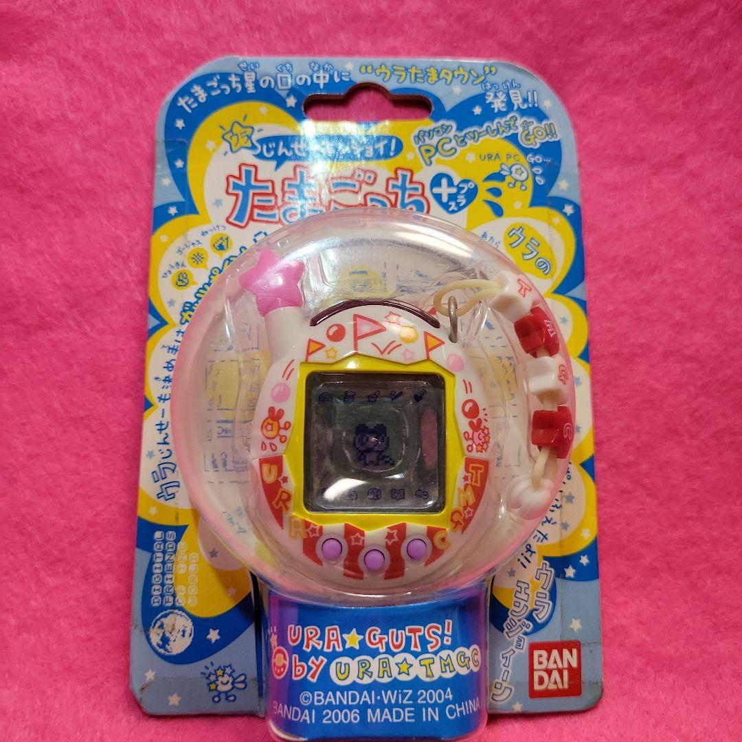 ウラじんせーエンジョイたまごっちプラス　ウラさーかす　新品未使用未開封