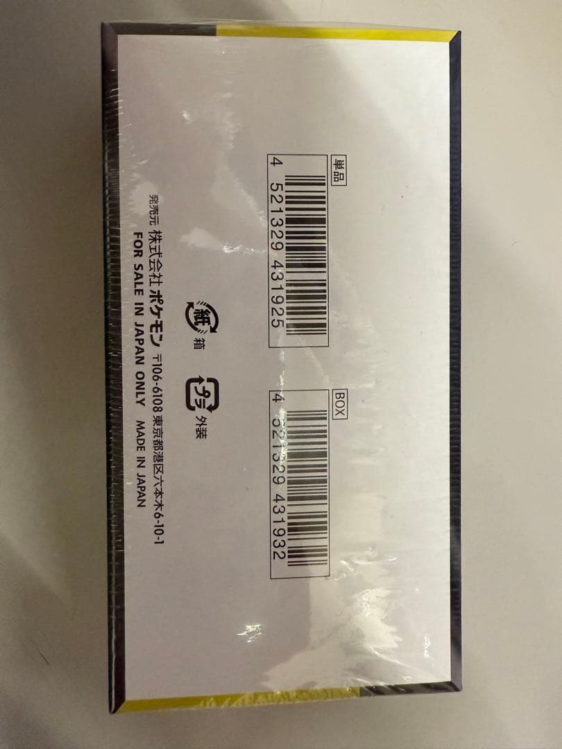 ポケモンカード　MEGAドリームex 2BOX新品、未開封、シュリンク付き