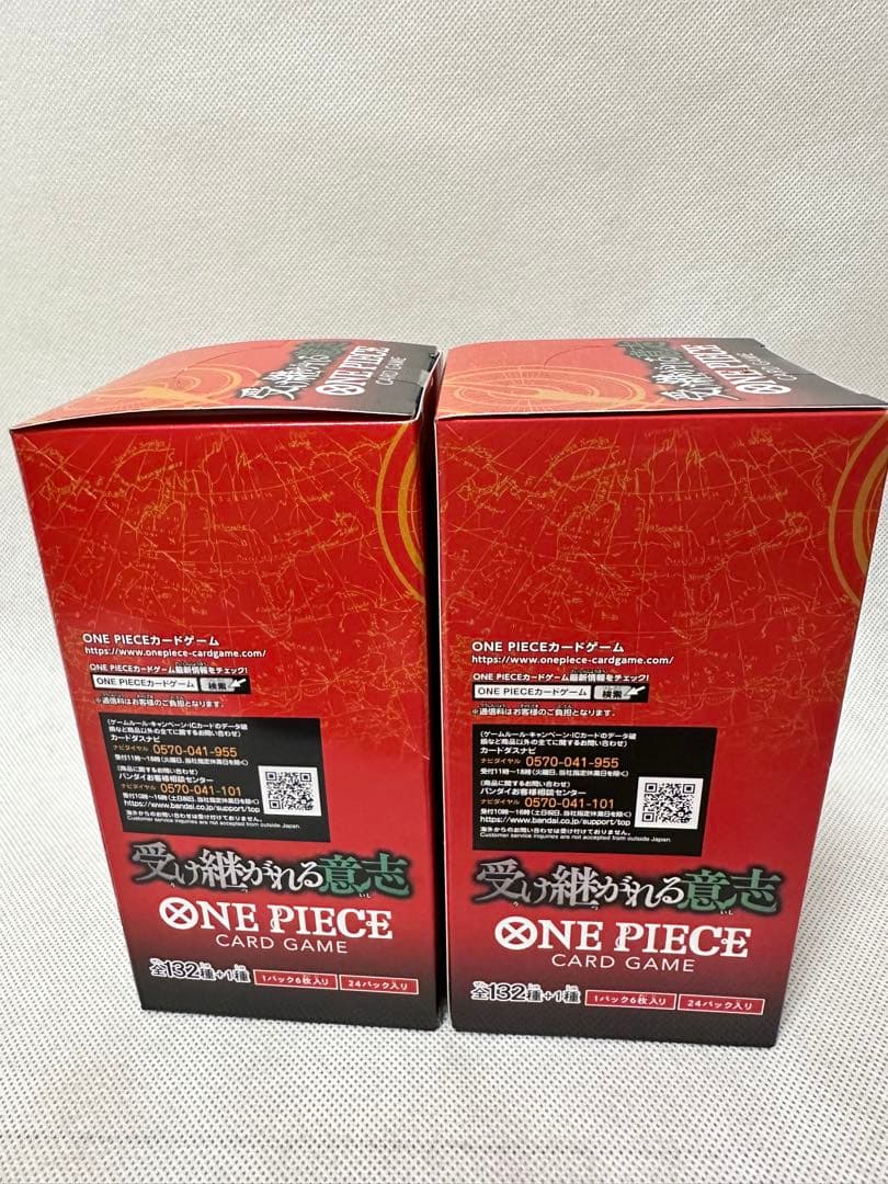 新品　ワンピースカード OP-13 受け継がれる意志 BOX 2箱　テープ付き