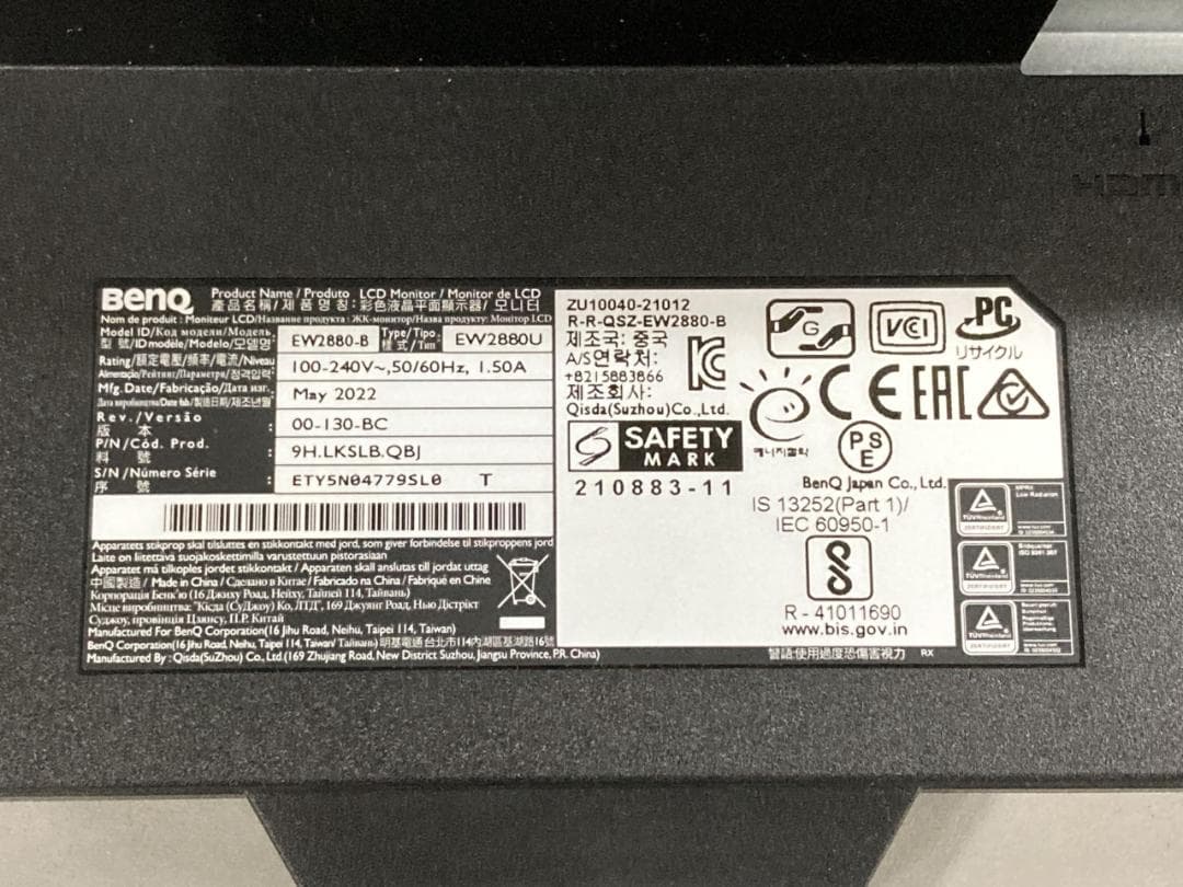 （美品）BenQ EW2880U 4Kディスプレイ