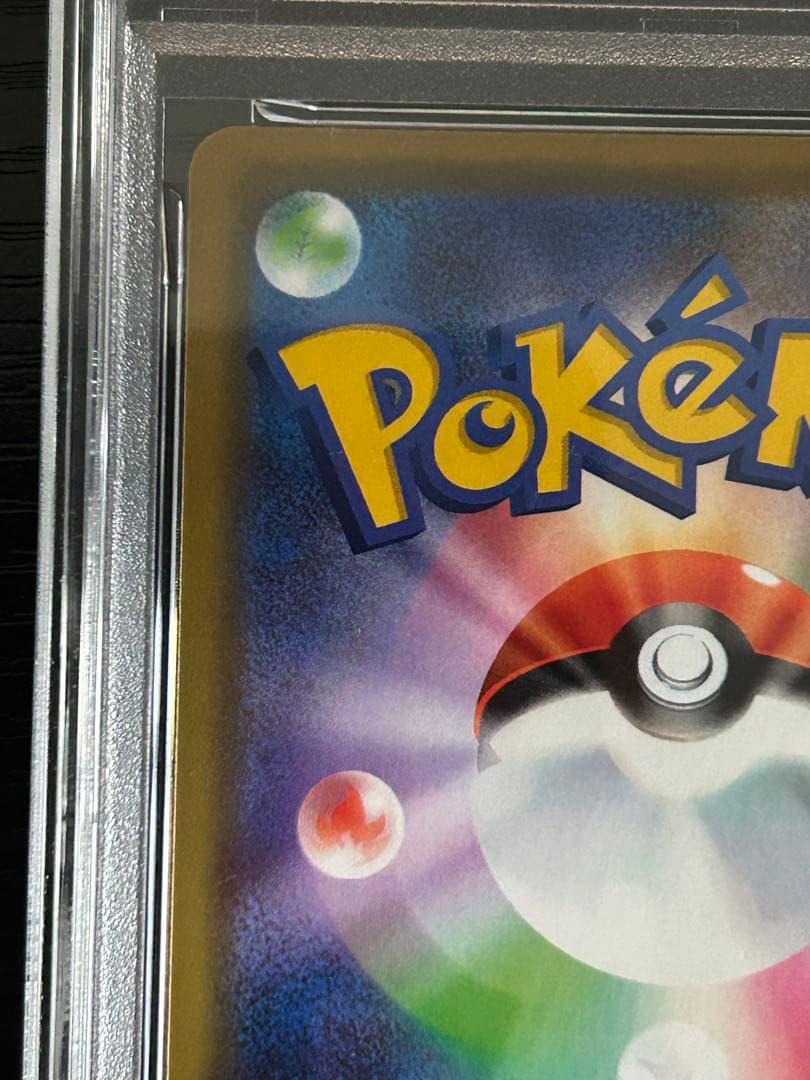 【PSA10】【ワンオーナー品】ファイヤー&サンダー&フリーザーGX RR