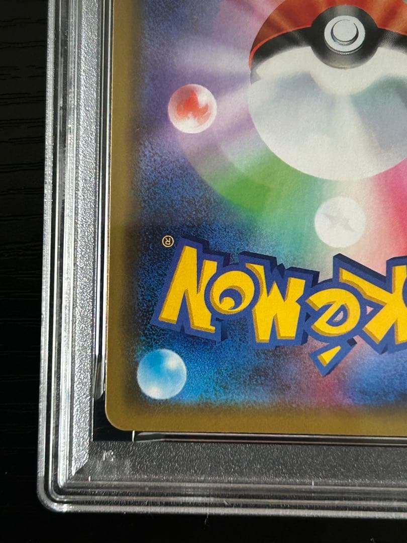 【PSA10】【ワンオーナー品】ファイヤー&サンダー&フリーザーGX RR