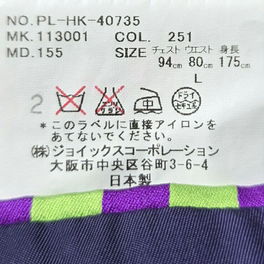 Paul Smith ロロピアーナ セットアップ マルチカラー L