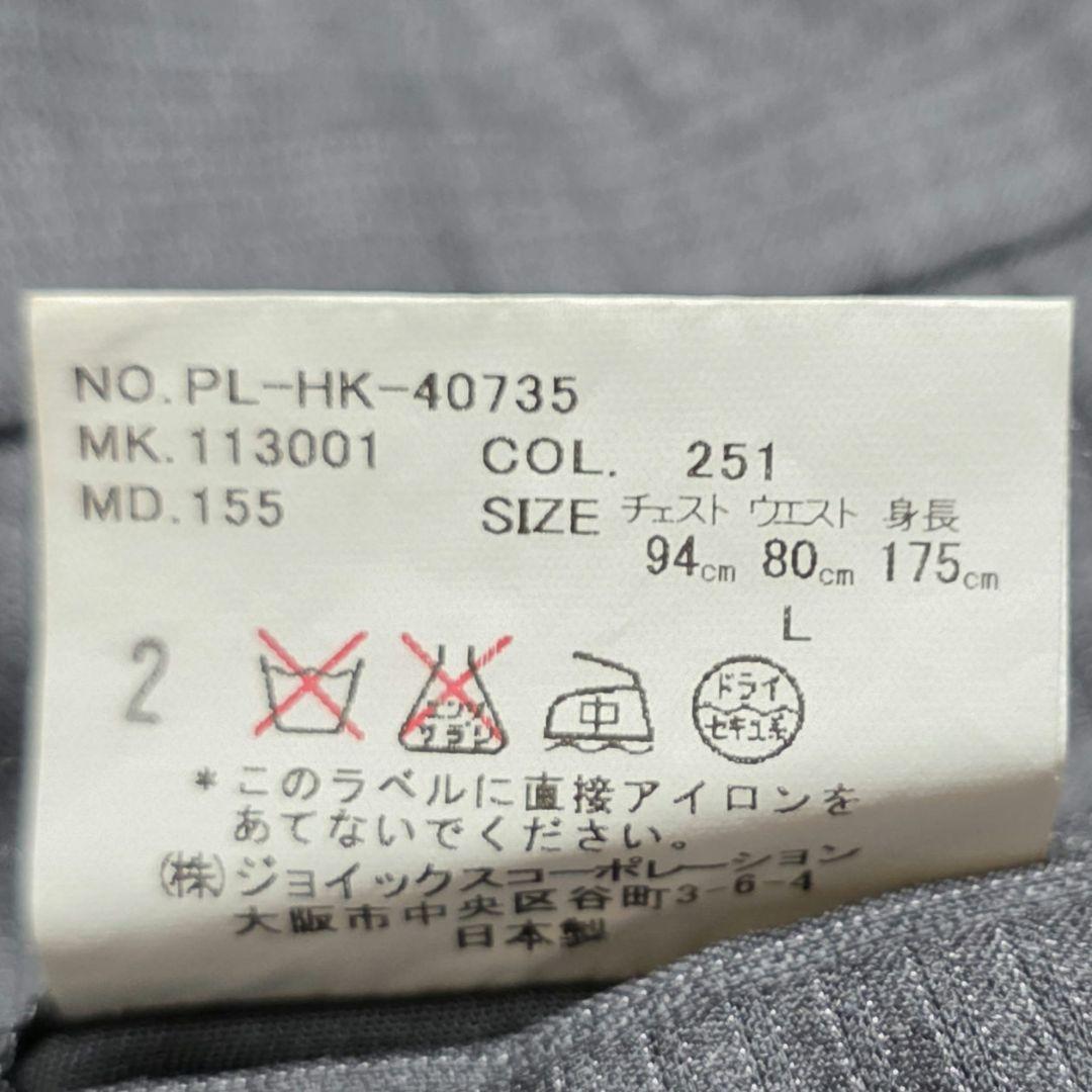 Paul Smith ロロピアーナ セットアップ マルチカラー L