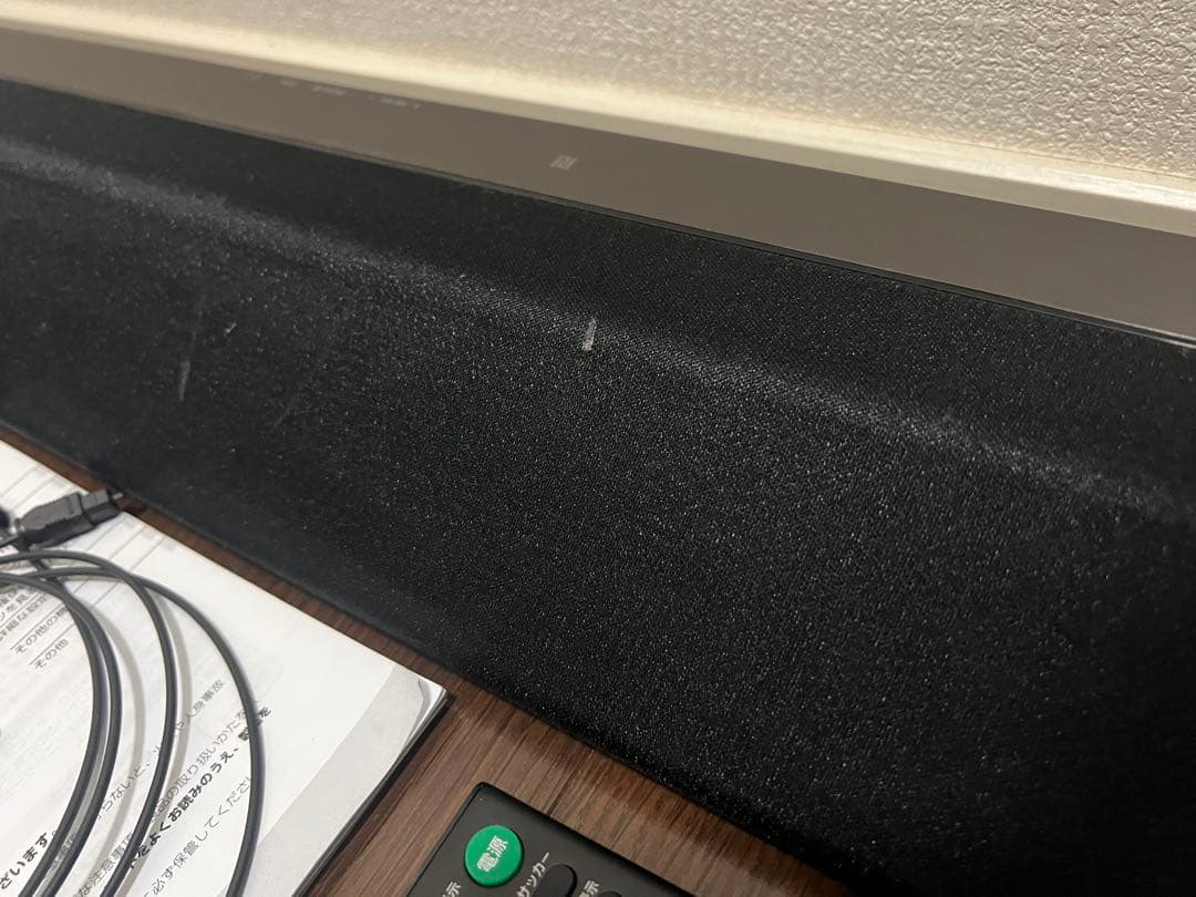 【各スピーカー無線接続】SONYホームシアターシステムHT-RT5 サウンドバー