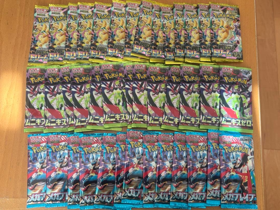 む*う様 ポケモンカード　バラパック　40パック