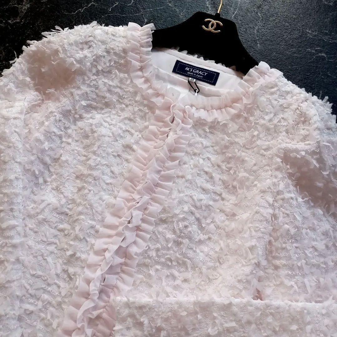 エムズグレイシー♡ファンシーツイード♡フリル♡華やか 上品 ジャケット 姫ピンク