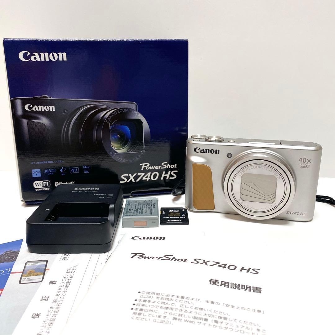 【未使用級】Canon PowerShot SX740 HS シルバー