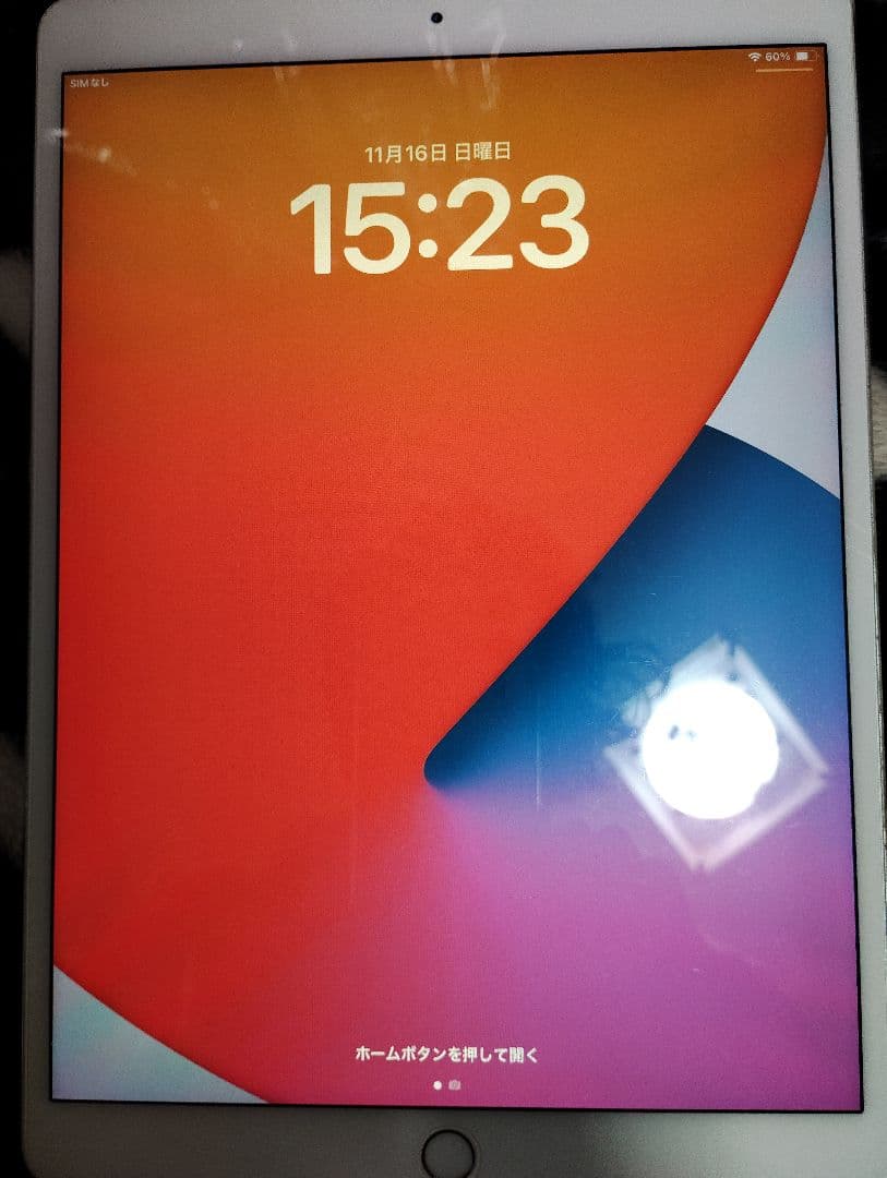 2017年発売、10.5インチiPad Pro