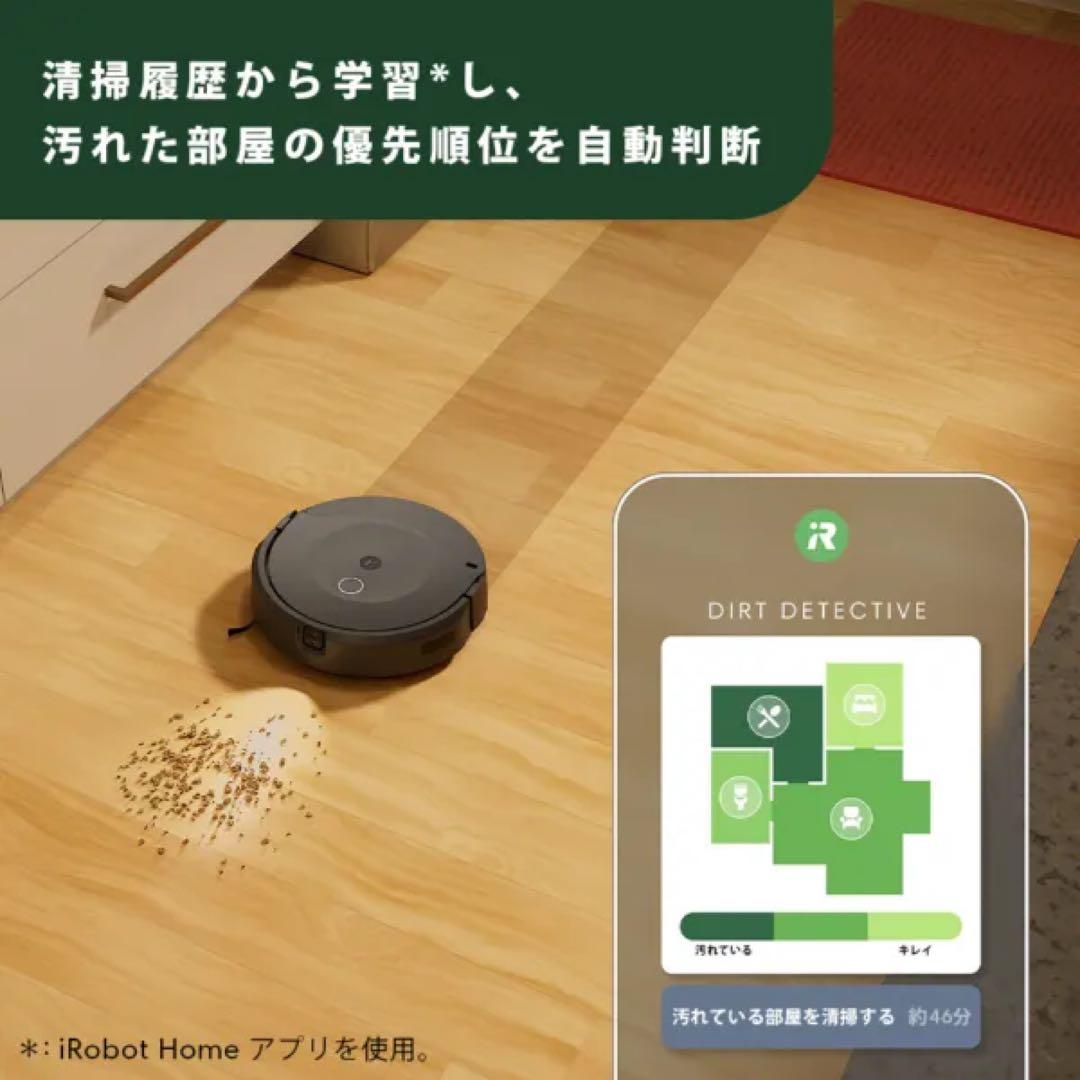 ルンバ コンボ 10 Max ロボット + AutoWash™ 充電ステーション