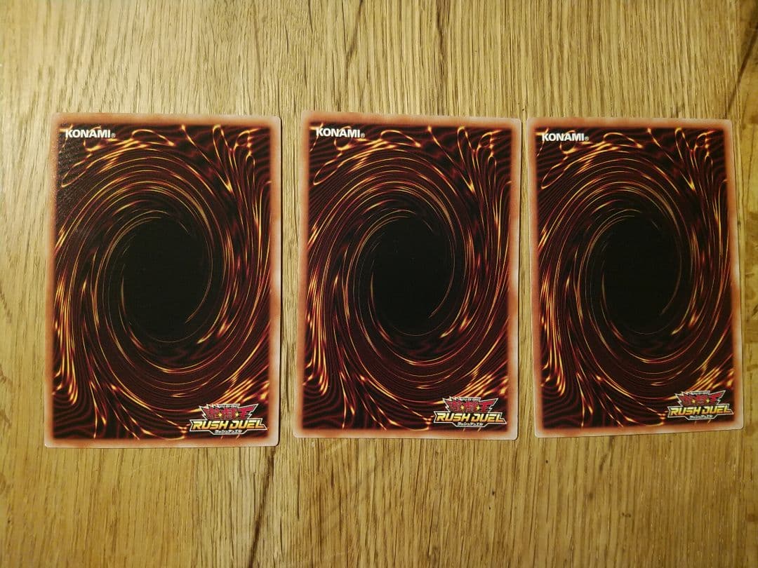 マジェスティックマスターバースト　3枚　ギャラクシーカップ　ラッシュデュエル
