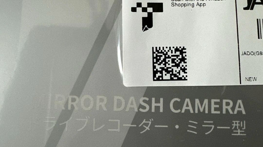 JADO ドライブレコーダー ミラー型　4K 12インチ
