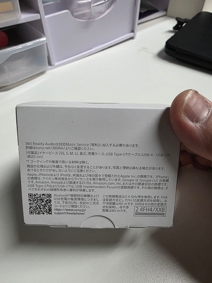 る*い様 SONY LinkBuds S ホワイト