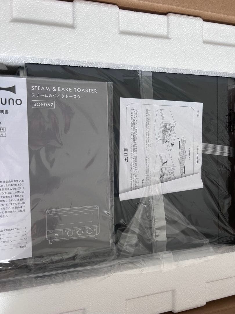 BRUNOスチーム＆ベイクトースター