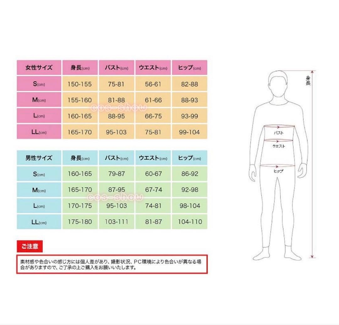 ガンダムseed freedom ルナマリア　コスプレ衣装
