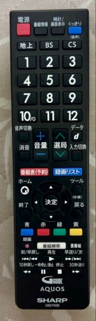 液晶テレビ 32インチ AQUOS 2T-C32AC1
