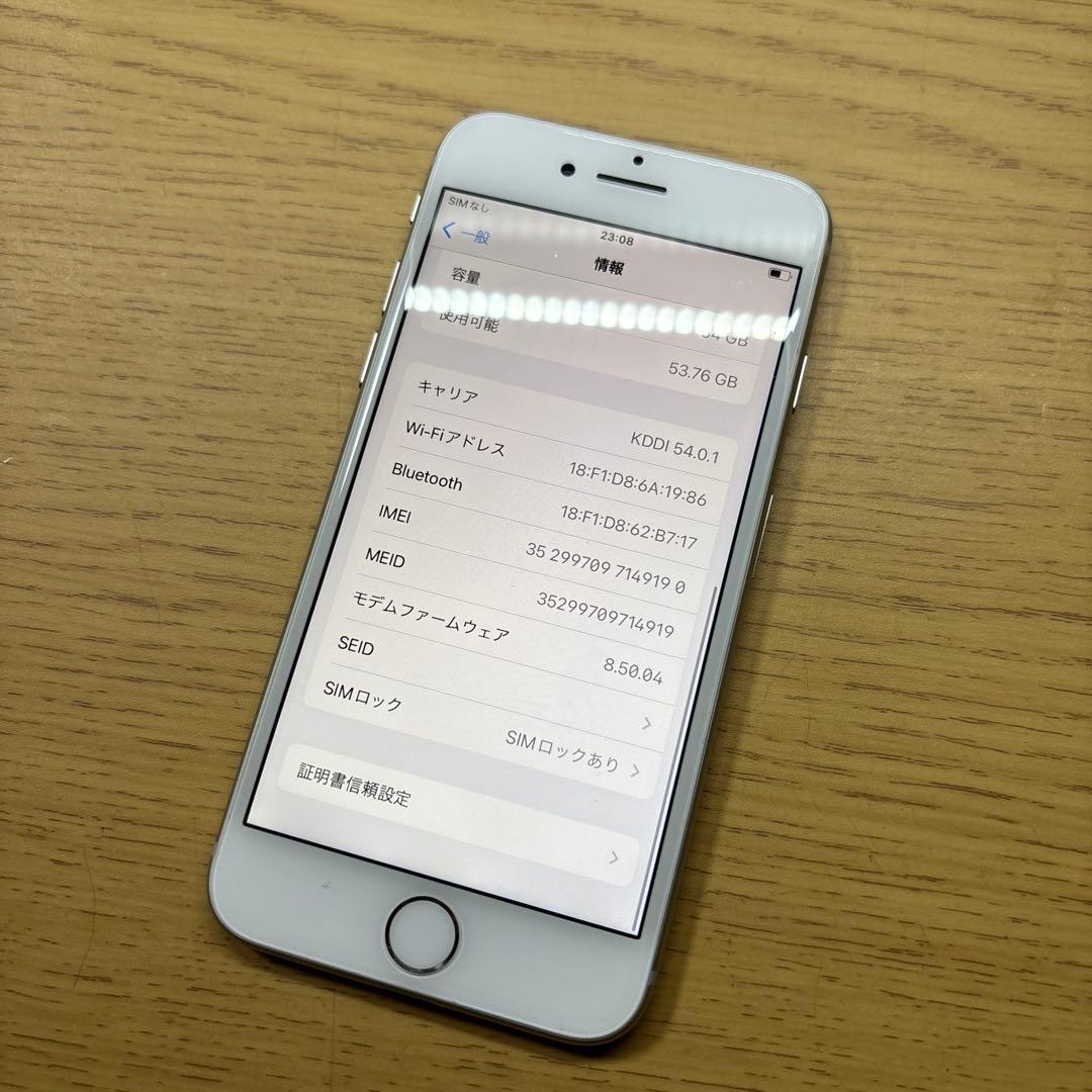スマートフォン本体 Apple iPhone 8 64gb
