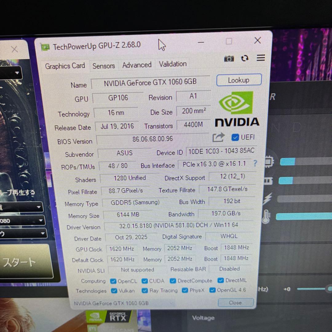 【動作確認済み】STRIX GTX 1060 O6G GAMING