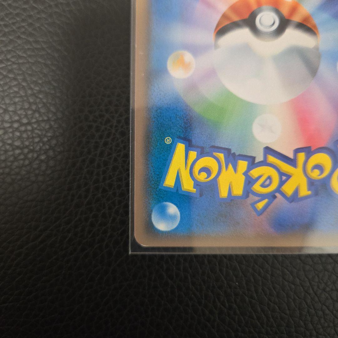 リザードンGX SH3H 052/51 SR　SM3H 闘う虹を見たか