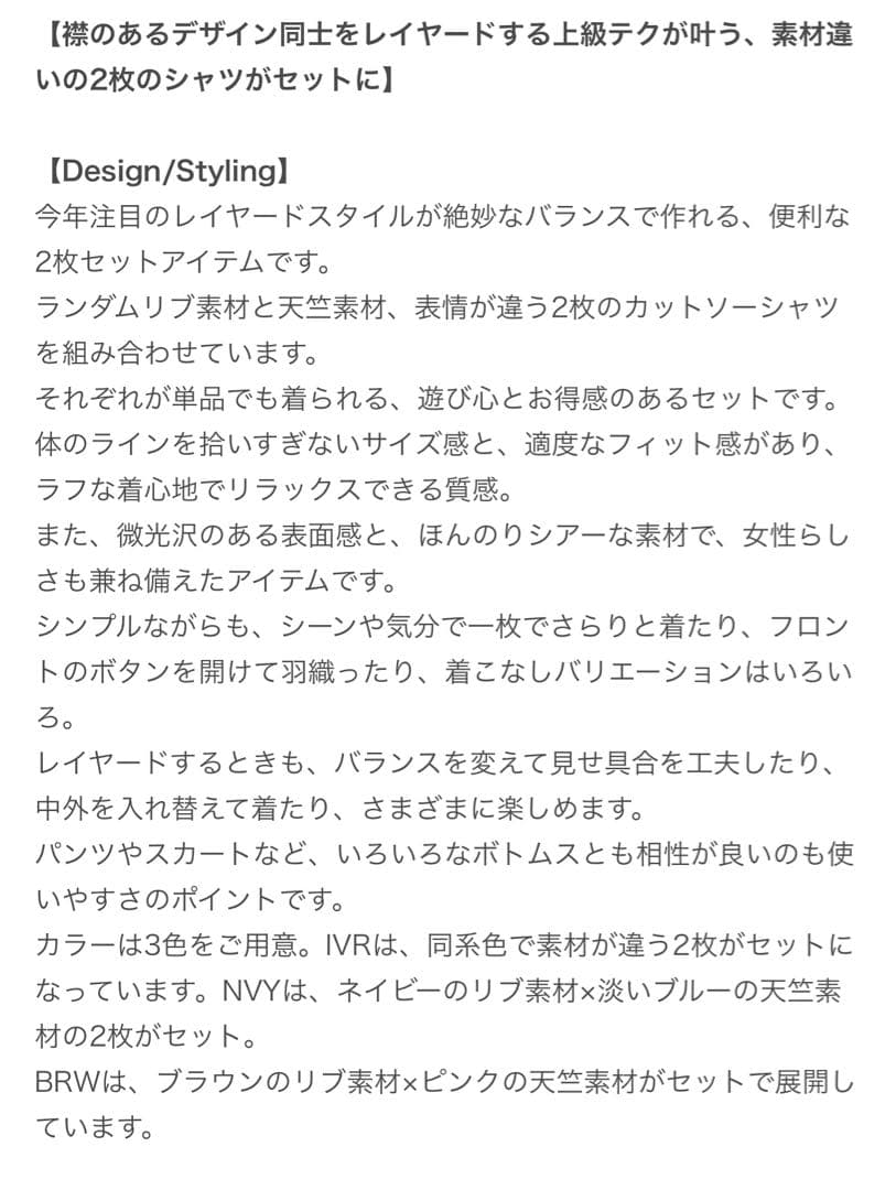 新品タグ付き レイヤードポロカットソー BRW ブラウン ピンク