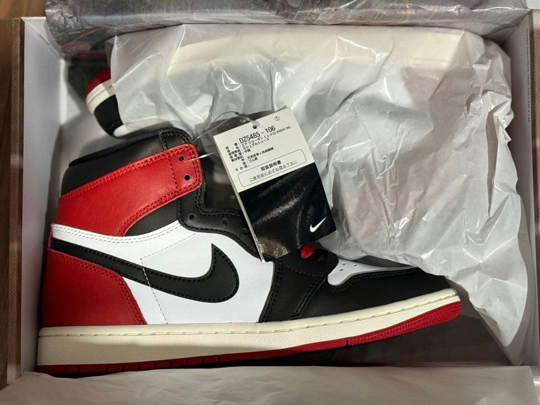 エア ジョーダン 1 レトロ HIGH OG \